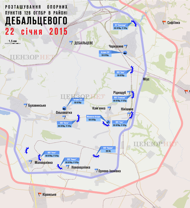 Бій на блокпості Балу 31 січня 2015 року 03