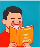 Боль...