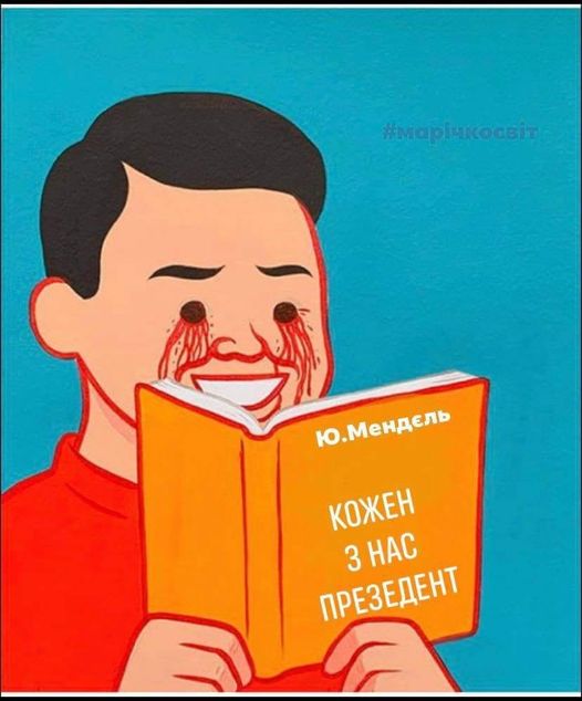 Боль...