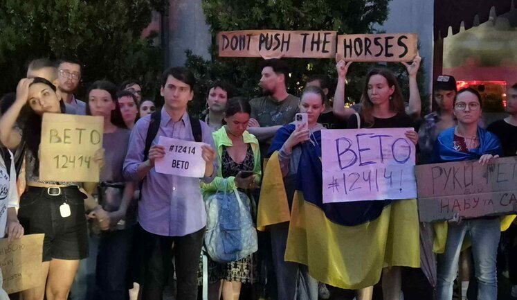 People took to streets in Dnipro to protest against draft law on NABU and SAPO. VIDEO+PHOTOS
