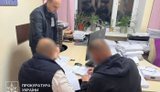 Підозра у розтраті 11 мільйонів на закупівлі спецтехніки для рятувальників