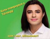 Все по закону