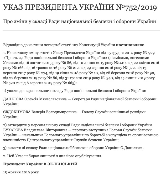 Зеленський змінив склад РНБО 01