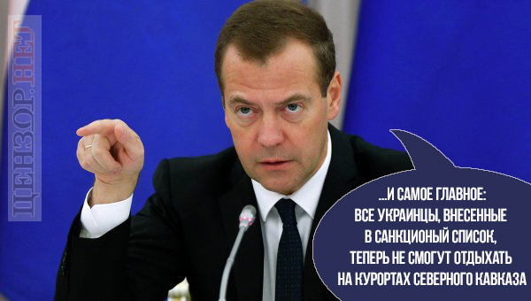Страшные санкции