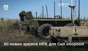 Минобороны допустило к эксплуатации 50 наземных роботов с начала 2026 года. ФОТО