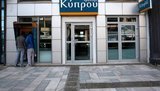 Евросоюз ограбил кипрских вкладчиков. Это не борьба с грязными деньгами - это борьба за грязные деньги