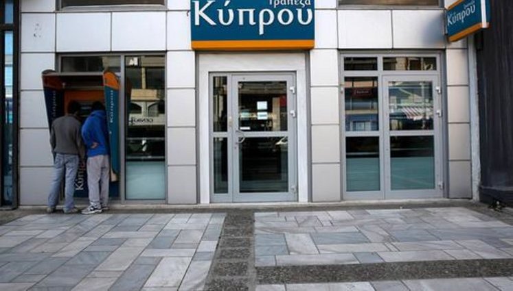 Евросоюз ограбил кипрских вкладчиков. Это не борьба с грязными деньгами - это борьба за грязные деньги