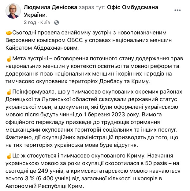 Оккупанты незаконно лишили свободы на Донбассе 268 человек, - Денисова 01