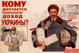 Кому достается национальный доход Украины?