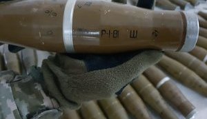 Фирма окружения бывшего нардепа получила 80 миллионов на безопасность хранилищ боеприпасов