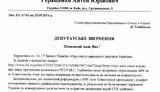 геращенко