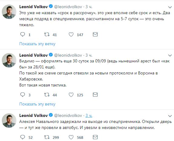 Навального затримали на виході зі спецприймальника, де він відсидів 30 діб адмінарешту 01