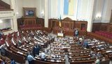 вр рада пятница прогулы