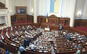 вр рада пятница прогулы