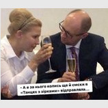 Неблагодарный!