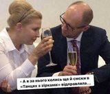 Неблагодарный!