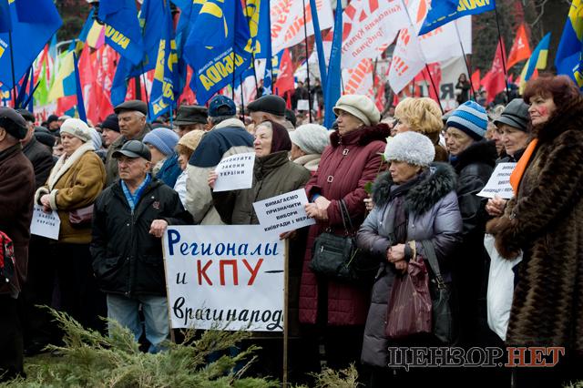 Цензор.НЕТ Изображение