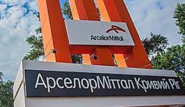 Через арешт рахунків "АрселорМіттал Кривий Ріг" не може виплатити зарплату працівникам