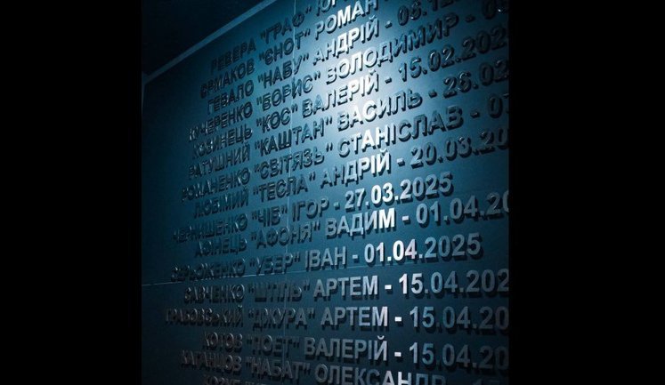 79 военнослужащих 414-й бригады "Птахи Мадяра" погибли за время полномасштабной войны, — Бровди