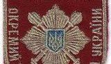 полк президентский