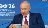 путін