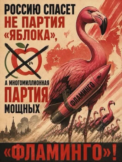 Єдиний порятунок для росії