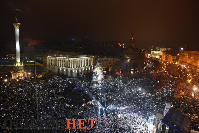 майдан