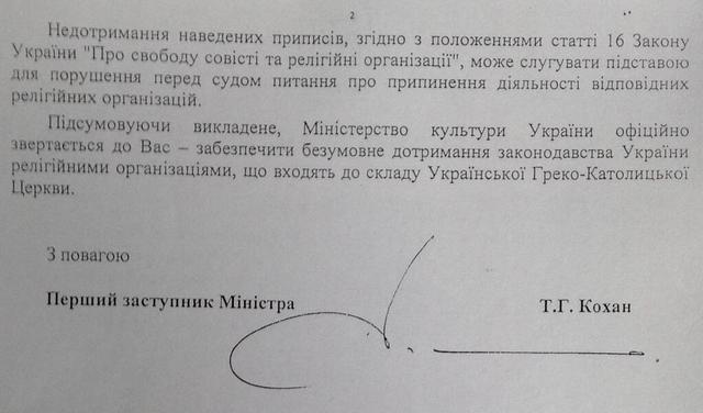 угкц