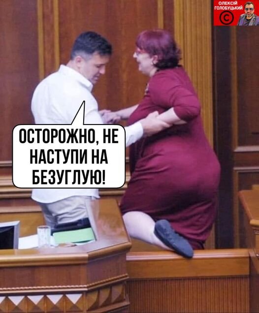 Фотожаба