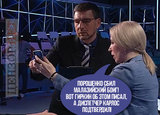 Интернет не врет!