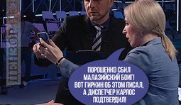 Интернет не врет!