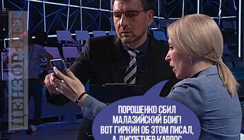Интернет не врет!