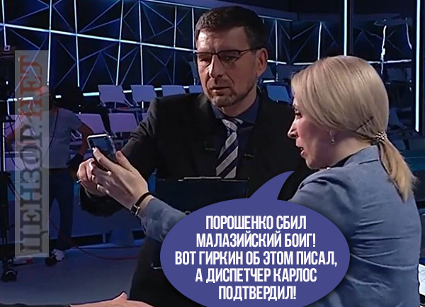 Интернет не врет!
