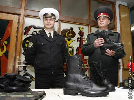 Цензор.НЕТ Изображение