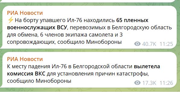 скрін