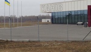 Helipad in Kanev Built for Budget Funds for Euro Cup Suddenly Became Private. VIDEO
