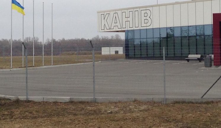 Helipad in Kanev Built for Budget Funds for Euro Cup Suddenly Became Private. VIDEO
