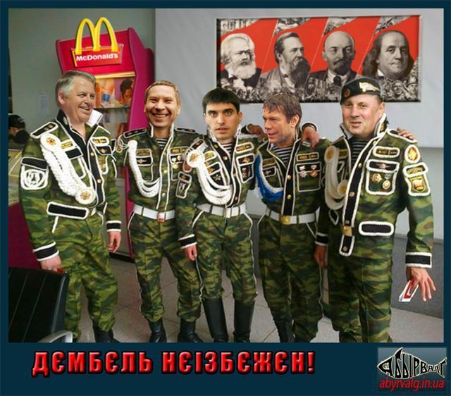 Художнік Дєпутаччьо-Колорадос. ДМБ 2014.