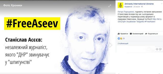 У 2014 році Amnesty International була чи не першою організацією, яка опублікувала зроблене з супутника фото російської військової техніки на Донбасі, - Оксана Покальчук 07 У 2014 році Amnesty International була чи не першою організацією, яка опублікувала зроблене з супутника фото російської військової техніки на Донбасі, - Оксана Покальчук 07