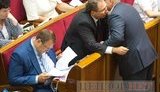 рада