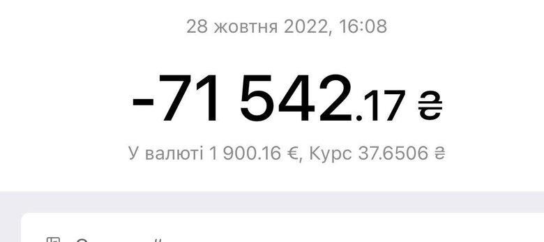 Под Бахмутом и Соледаром – жестокие бои, защитникам Украины нужны дроны и ночные прицелы, – волонтер Юсупова 24