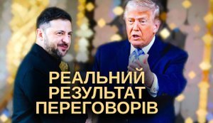 Донбас доведеться віддати? Зеленський перекладає відповідальність за все на українців. ВIДЕО