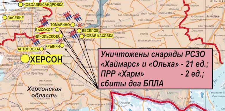 Міноборони РФ показало карту відступу від Херсона: Все за планом 01