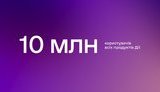 дия