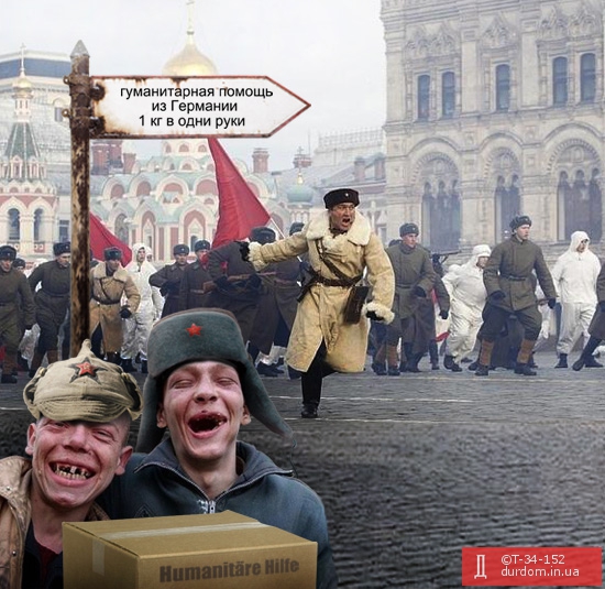 Финал 