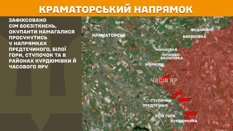 Ситуація на фронті на ранок 30 травня