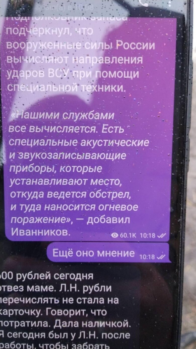 Пограничники задержали сторонника русского мира и предпринимателя, помогавшего оккупантам 03 Пограничники задержали сторонника русского мира и предпринимателя, помогавшего оккупантам 03