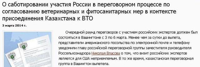 россия