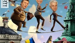 Балбесы