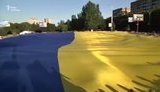 флаг мариуполь